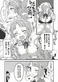 (C92) [Fuji Sengendou (Various)] Yuusha-bu wa Date Club de Aru (Yuuki Yuuna wa Yuusha de Aru)