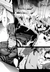 [Wakatobi (Wakatobi Tyakku)] FUTURE NONEXISTENT (X-MEN)