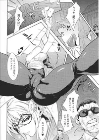 [Tatakau Heroine Ryoujoku Anthology] Tokiryoujoku Vol.37