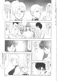 [Minor Boy] Carina no Bouken 5 Biki Goumon | Torture of the Beautiful Princess