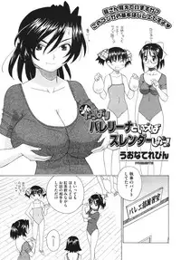 Comic Megastore H 2009-10