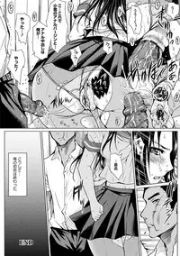 [Anthology] Angel Club MEGA Vol. 09