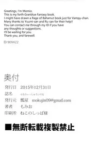 (C89) [Hisagoya (Momio)] Selfish Royal (Granblue Fantasy) [English] {Hennojin}