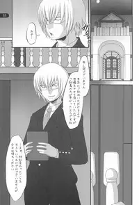 (Touhou Tougenkyou) [Gensou Shoufukan Seisaku Iinkai (Various)] Gensou Shoufukan 3 (Touhou Project)