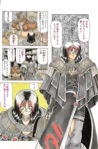 COMIC Penguin Club Sanzokuban 1998-01