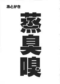 (C90) [STANKY (yozo)] Chotto Matte! Anata no Danin Shiranai Aida ni Pakoraretemasen ka? (Granblue Fantasy)