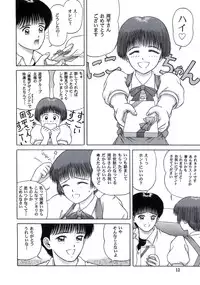 (CR21) [D'ERLANGER (Yamazaki Show)] BE EXCELLENT