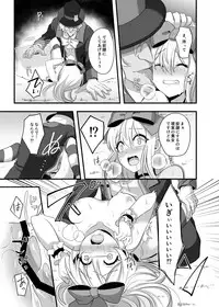 [Yajirushi Key (Meito)] Kasou Douwa wa Kiken ga Ippai!? Yumemi Gachi na Shoujo Hen 2 [Digital]