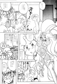 (C48) [Kensei Haou Shoukai (Zekuu Tooru)] Hadaka no Kimochi 6 (Darkstalkers, Sailor Moon)