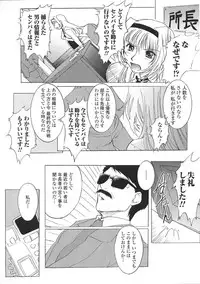 [Tatakau Heroine Ryoujoku Anthology] Tokiryoujoku Vol.37