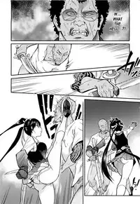 [Shiwasu no Okina] Pisu Hame (Ch.0-16) [English] (updated with desudesu's ch.16)