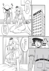 (CT32) [Wave (HHH)] Warspite no Kyuujitsu (Kantai Collection -KanColle-)