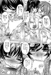 COMIC Mugen Tensei 2016-09 [Digital]