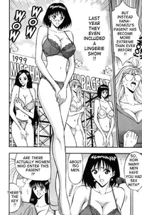 Pururun_Seminar 1 9 eng