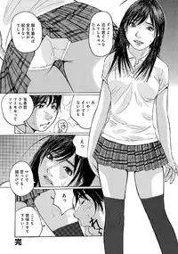 [Anthology] WEB Han Comic Geki Yaba! Vol.52 [Digital]