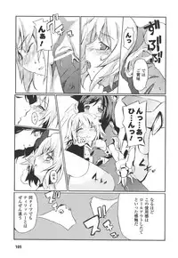 [Anthology] Meka Shoujo Anthology Comics | Mechanization Girls Anthology Comics