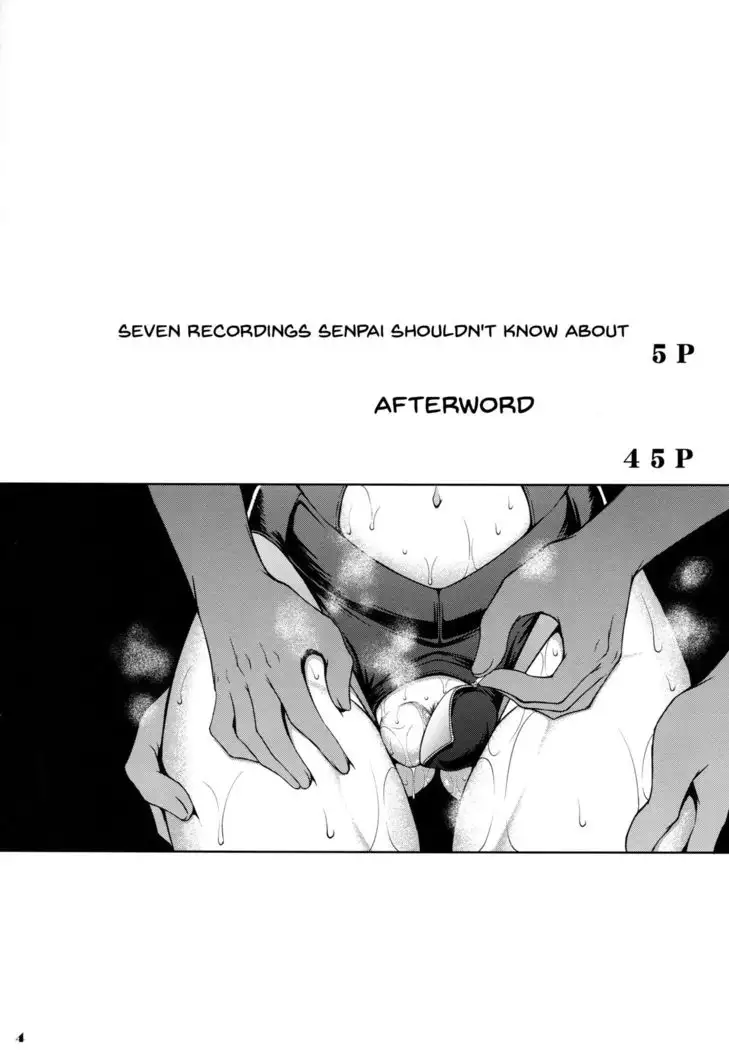 Senpai dake ga Shiranai Nanatsu no Kiroku