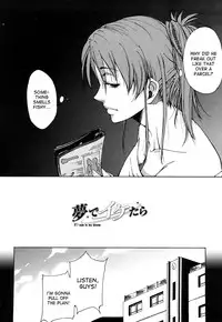 [Touma Itsuki] Ane-sama Inkou - Sister's Sexy Smell [English] {desudesu}