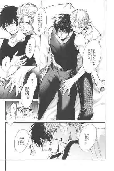 Good morning, my dear