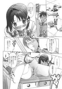 [Ohtomo Takuji] Gokkun Shojo - Drinking Virgin