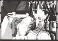 (C64) [Bassun Atelier (Ein, Jin'nojyou, Nishi Toshihide)] Midnight Blue (Gad Guard)