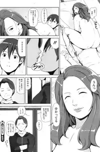 COMIC HOTMiLK 2013-01