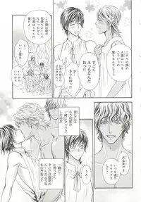 [Anthology] Pink Gold 6