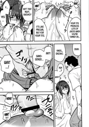 Dankon Sousai -Hitozuma Kyoushi ga Netorareru made no Kiroku- Ch. 1-5