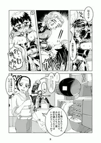 Tokyo Fetish Show 2009