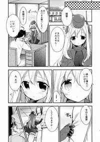 (C88) [RICKY-TICK (Fujii Rino)] Kancollation EX (Kantai Collection -KanColle-)