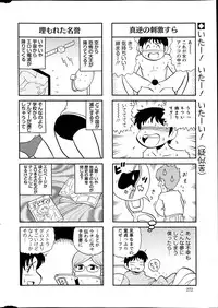 Action Pizazz Special 2014-02