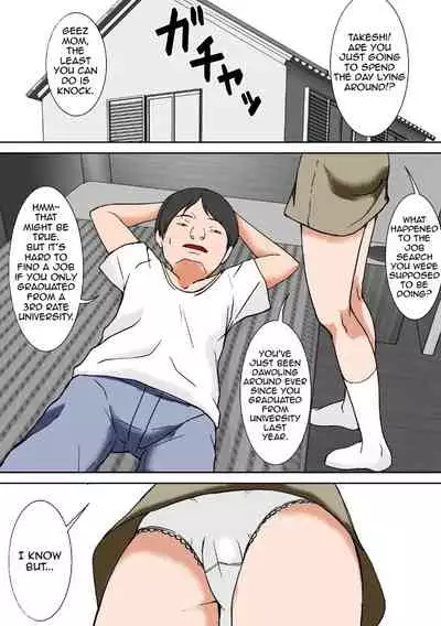 [Hoyoyodou] Kora! Anta Hahaoya o Kudoite Nani Shiyoutte Iu no!|Hey! What Are You Doing Making a Pass at Your Mother![English][Digital Special Edition]