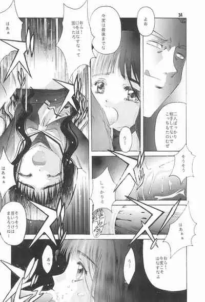 (C55) [Jiyuugaoka Shoutengai (Hiraki Naori)] CARDCAPTOR SAKURA DEATH (Cardcaptor Sakura)