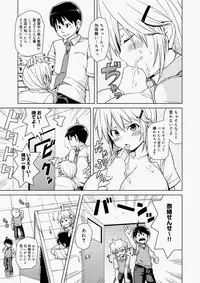 Canopri Comic 2010-11 Vol.1 [Digital]