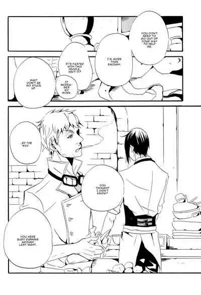 [Aria (Himetsuka Shina)] Saigo no Kajitsu | The Last Fruit (Kuroshitsuji) [English] [Mafy]