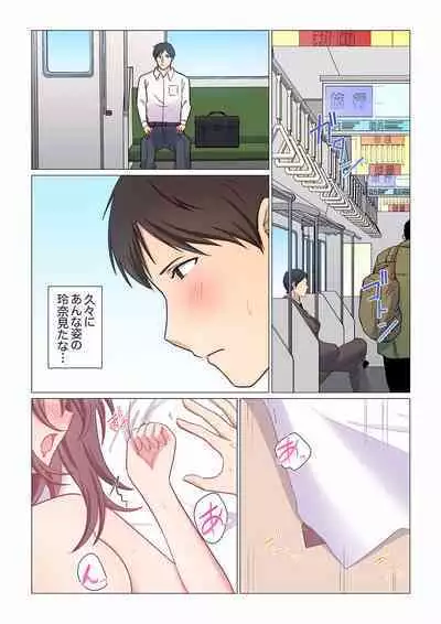 16 Sai ni Natta Tsuma 01-14