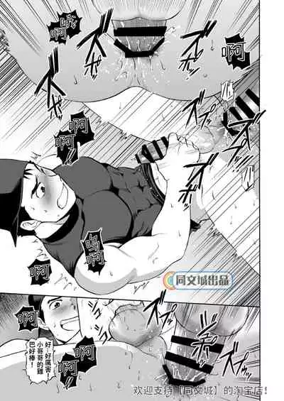 Kyuuji to Toile de xxx