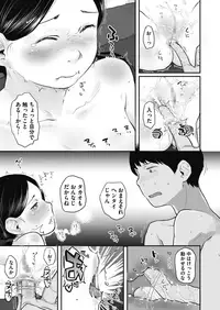 COMIC Megastore Alpha 2018-11 [Digital]