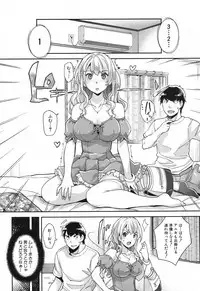 COMIC Mugen Tensei 2017-12 [Digital]