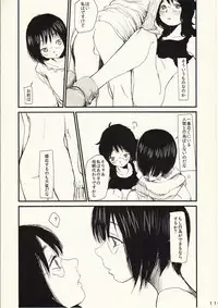 (Tsumi to Batsu 2) [Jidou Kaidan (Sasa Kowai)] Okaa-san to Isshou Issho (Nanatsu no Taizai)