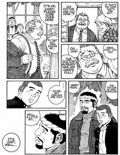 Inaka Isha | Country Doctor