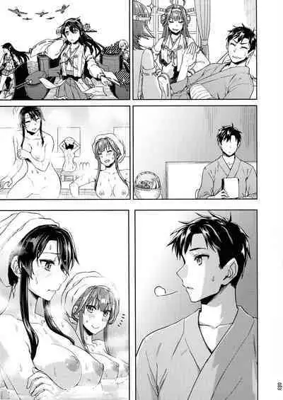 Chinjufu Yasen Shouhou