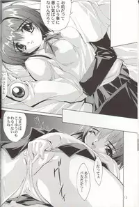 (C57) [Magic Private Eye (Mitsuki Mantarou)] Gfestival (Comic Party)