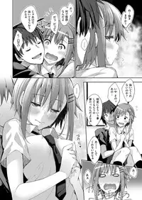 COMIC X-EROS #47 [Digital]