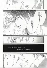 (SPARK7) [CHIPS (Izumi)] cry for the moon (Kuroko no Basuke)