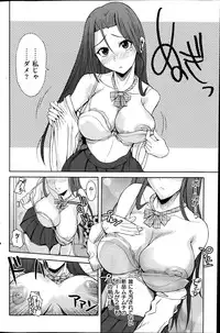 COMIC Hanaman 2014-08