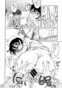 COMIC Megastore 2009-02