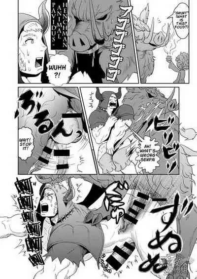 (C91) [Atamanurui MIX-eR (Ayukisa)] Osu Draph ♂ Ichiban Shibori | The Number One Draph Milker (Granblue Fantasy) [English]