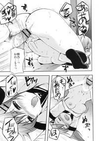 [Pannacotta (Shono Kotaro)] Ore ga Imouto ni Koi wo suru Wakeganai (Ore no Imouto ga Konna ni Kawaii Wake ga Nai) [Digital]