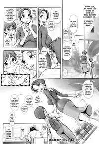 [Okano Hajime] Manin Densha de XXX All Night Long... 2 | XXX All Night Long in a Rush Hour Train Part 2 (COMIC Megastore 2009-03) [English] [desudesu]